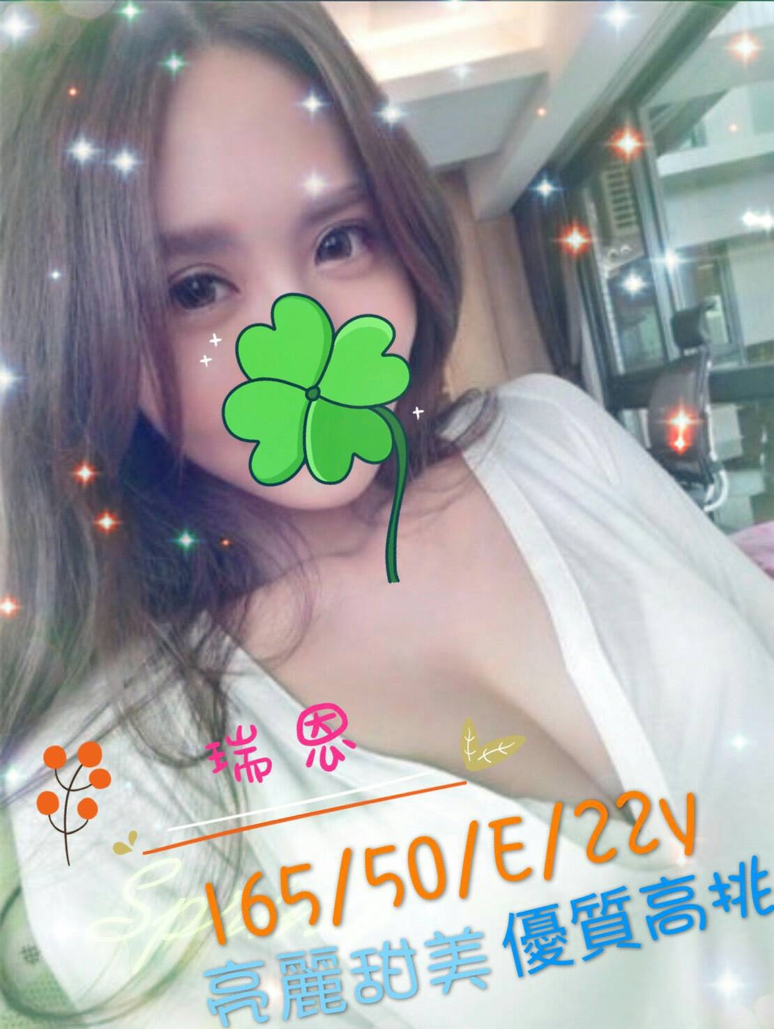 金門 依琳 38D 擅長中文溝通
